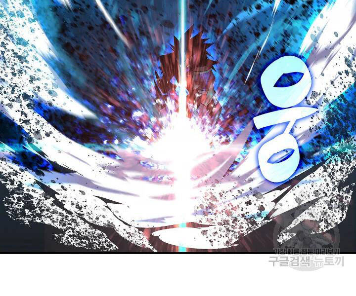 Tôi Là Lính Mới Chap 77 - Next Chap 78