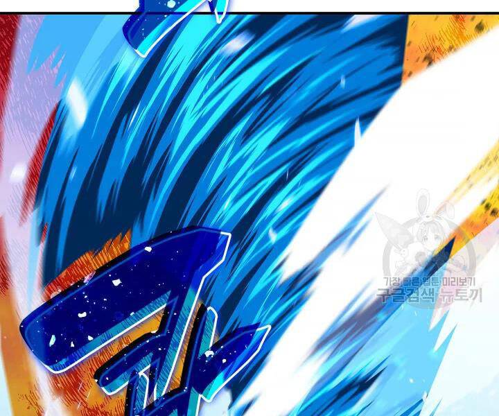 Tôi Là Lính Mới Chap 77 - Next Chap 78