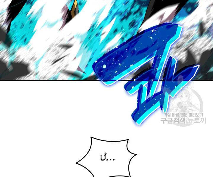 Tôi Là Lính Mới Chap 77 - Next Chap 78