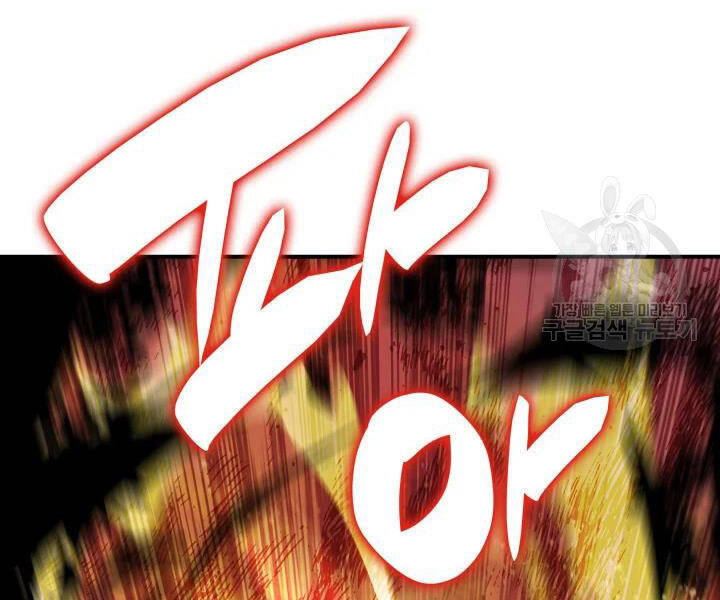 Tôi Là Lính Mới Chap 77 - Next Chap 78