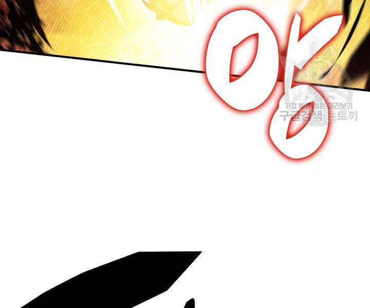 Tôi Là Lính Mới Chap 77 - Next Chap 78