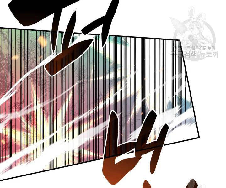 Tôi Là Lính Mới Chap 77 - Next Chap 78