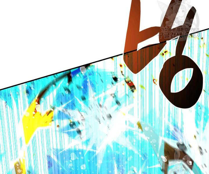 Tôi Là Lính Mới Chap 77 - Next Chap 78