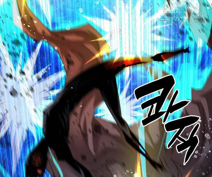Tôi Là Lính Mới Chap 77 - Next Chap 78