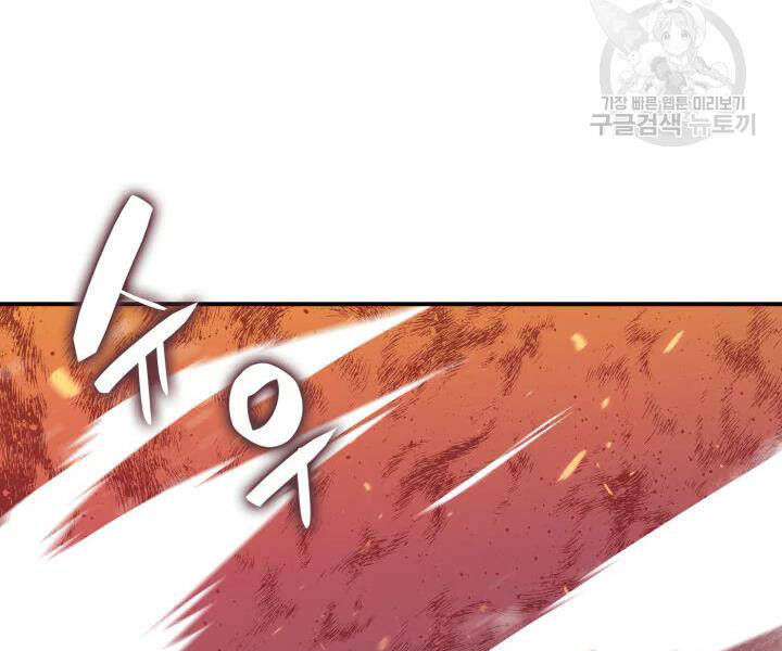 Tôi Là Lính Mới Chap 77 - Next Chap 78