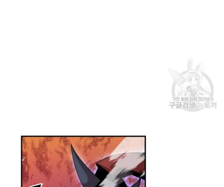 Tôi Là Lính Mới Chap 77 - Next Chap 78