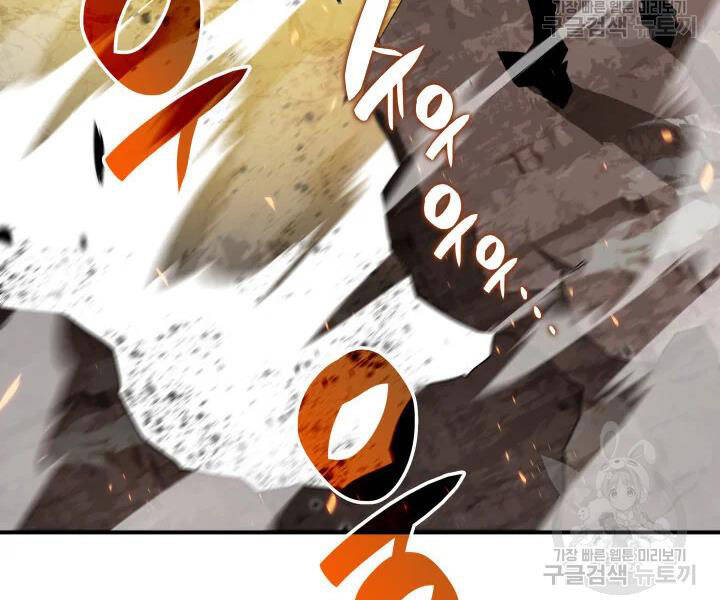 Tôi Là Lính Mới Chap 77 - Next Chap 78