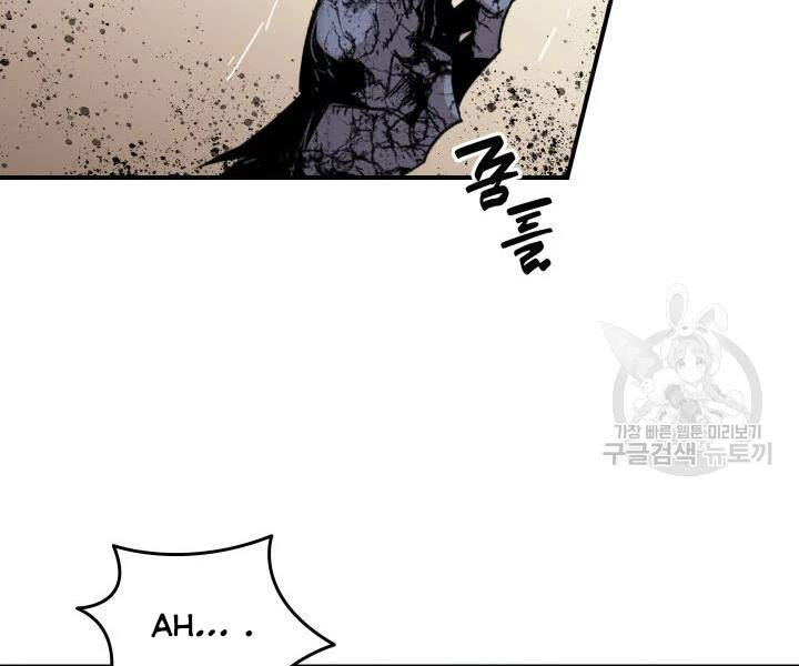 Tôi Là Lính Mới Chap 77 - Next Chap 78