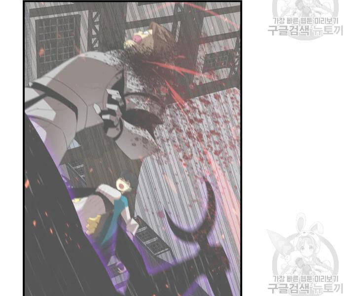 Tôi Là Lính Mới Chap 77 - Next Chap 78