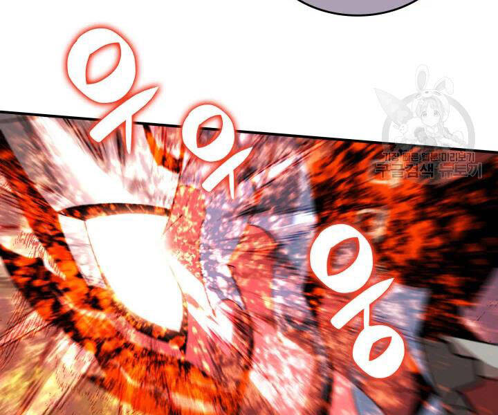 Tôi Là Lính Mới Chap 77 - Next Chap 78