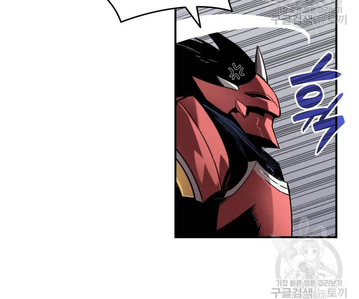 Tôi Là Lính Mới Chap 77 - Next Chap 78