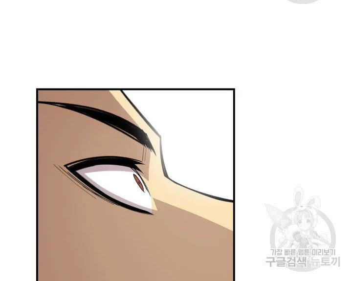Tôi Là Lính Mới Chap 77 - Next Chap 78