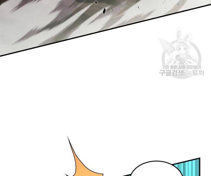 Tôi Là Lính Mới Chap 77 - Next Chap 78