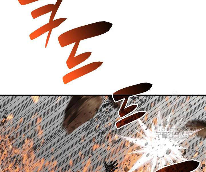 Tôi Là Lính Mới Chap 77 - Next Chap 78
