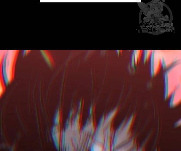 Tôi Là Lính Mới Chap 77 - Next Chap 78