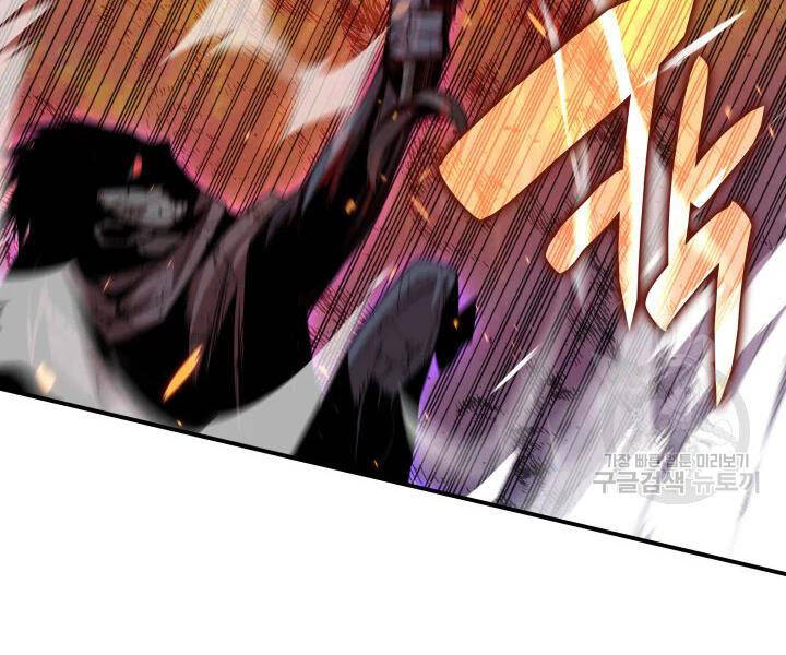 Tôi Là Lính Mới Chap 77 - Next Chap 78