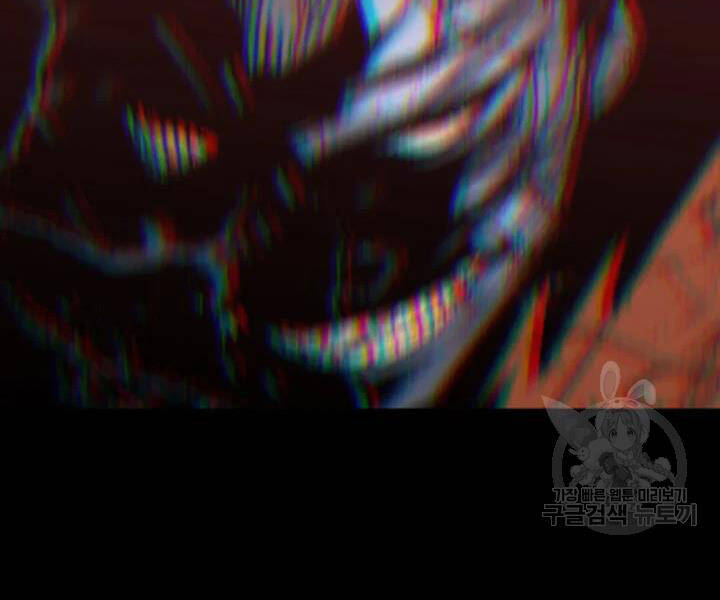 Tôi Là Lính Mới Chap 77 - Next Chap 78