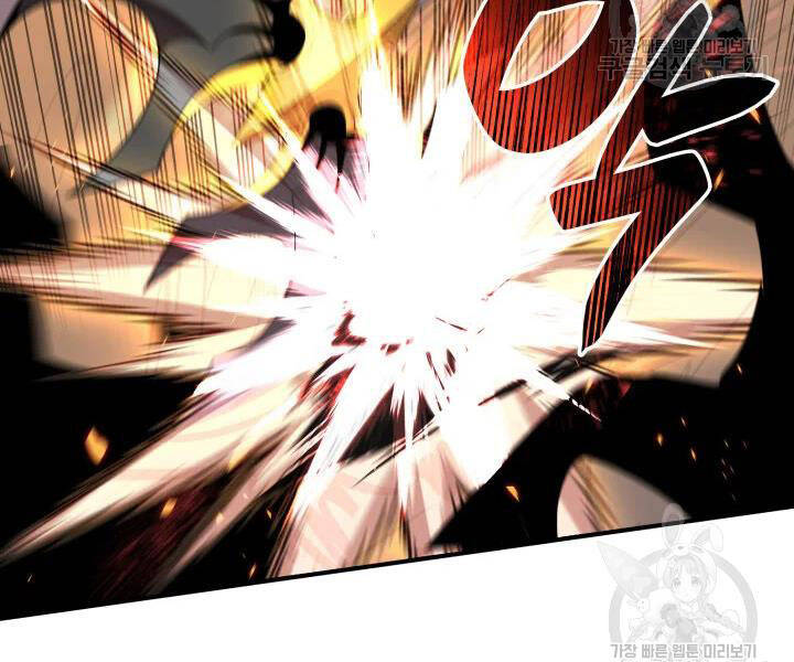 Tôi Là Lính Mới Chap 77 - Next Chap 78