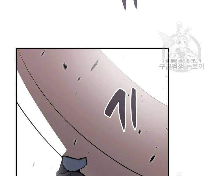 Tôi Là Lính Mới Chap 77 - Next Chap 78