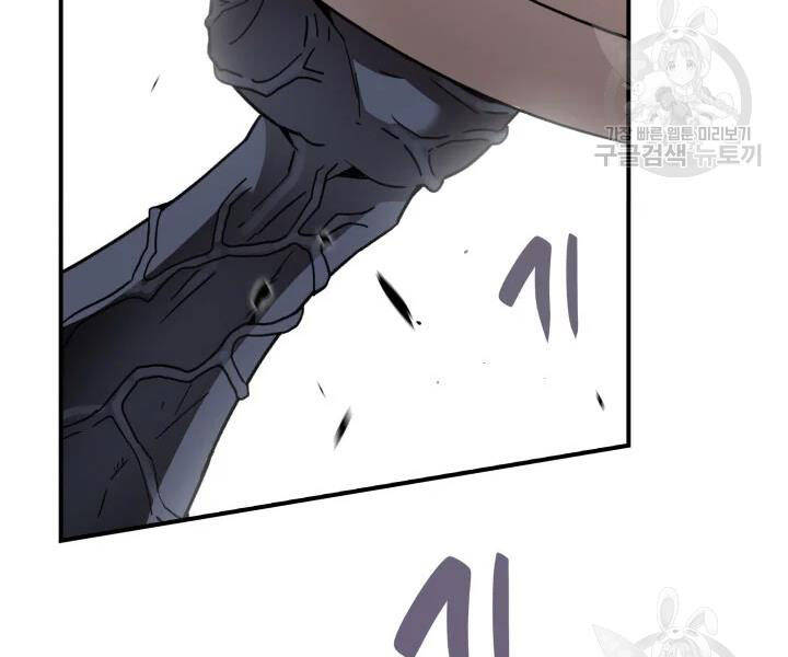 Tôi Là Lính Mới Chap 77 - Next Chap 78