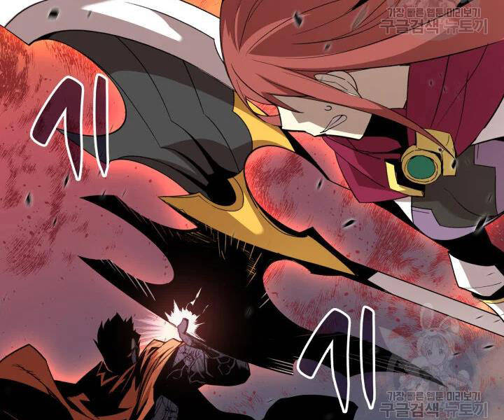 Tôi Là Lính Mới Chap 77 - Next Chap 78