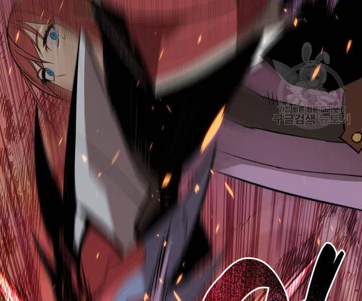 Tôi Là Lính Mới Chap 77 - Next Chap 78