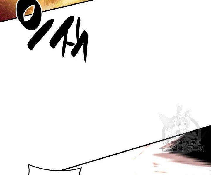 Tôi Là Lính Mới Chap 77 - Next Chap 78