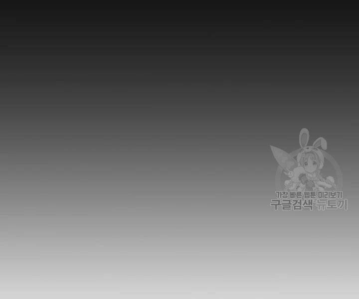 Tôi Là Lính Mới Chap 77 - Next Chap 78