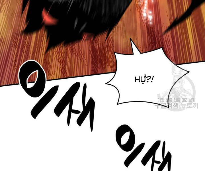 Tôi Là Lính Mới Chap 77 - Next Chap 78