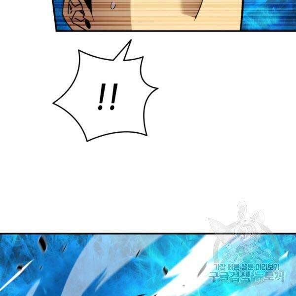 Tôi Là Lính Mới Chap 78 - Next Chap 79