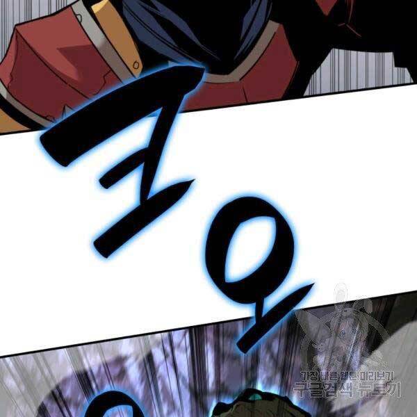 Tôi Là Lính Mới Chap 78 - Next Chap 79