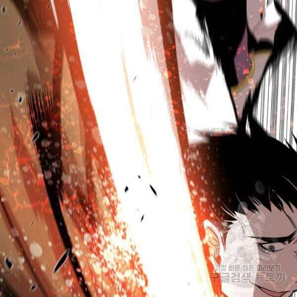 Tôi Là Lính Mới Chap 78 - Next Chap 79