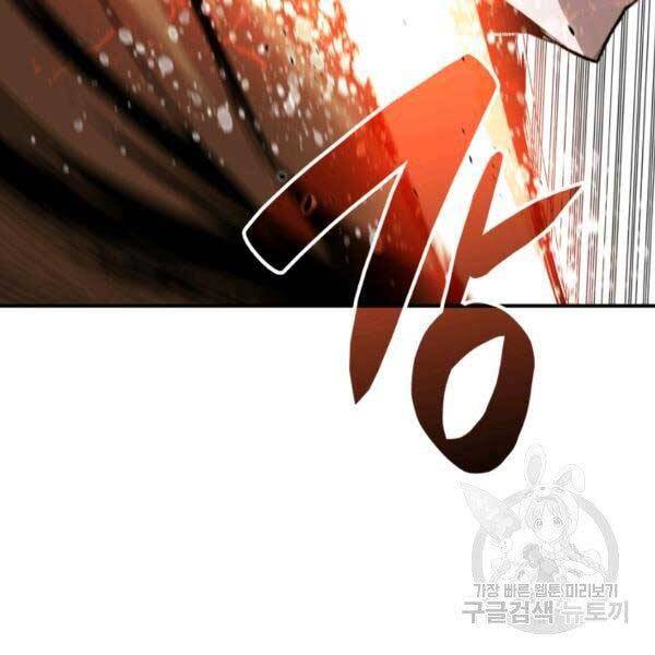 Tôi Là Lính Mới Chap 78 - Next Chap 79