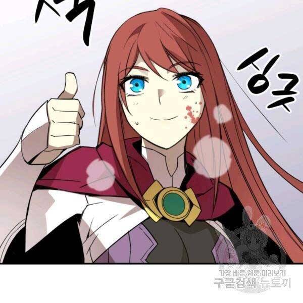 Tôi Là Lính Mới Chap 78 - Next Chap 79