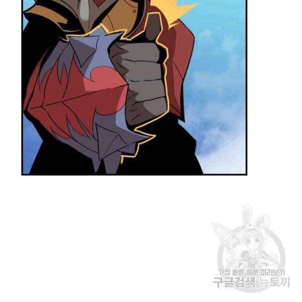 Tôi Là Lính Mới Chap 78 - Next Chap 79