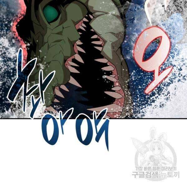 Tôi Là Lính Mới Chap 78 - Next Chap 79