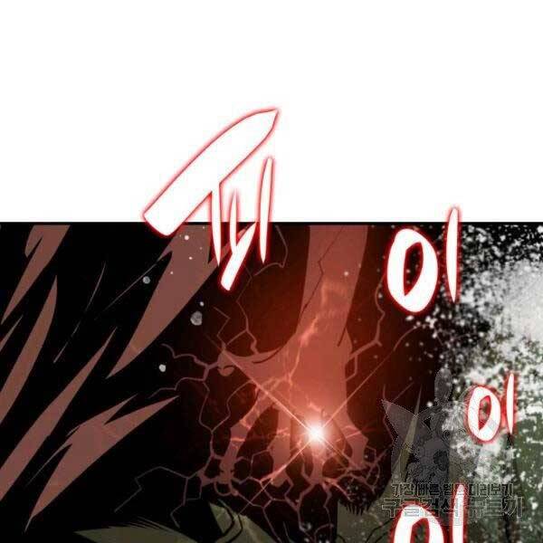 Tôi Là Lính Mới Chap 78 - Next Chap 79
