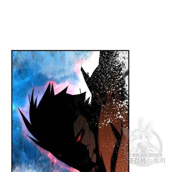 Tôi Là Lính Mới Chap 78 - Next Chap 79