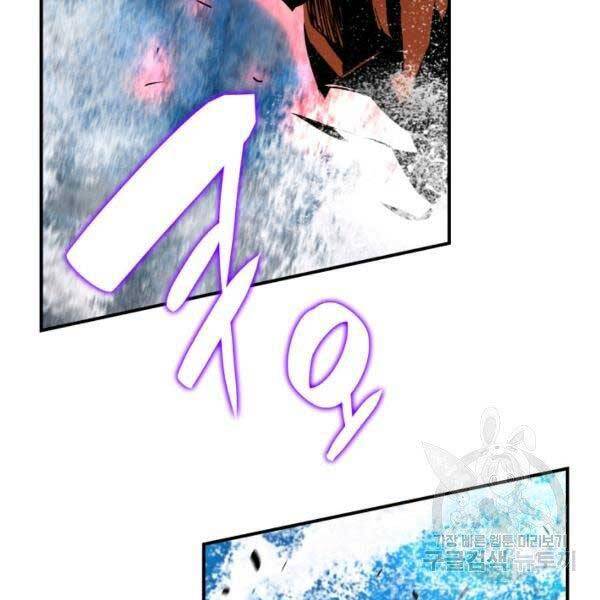 Tôi Là Lính Mới Chap 78 - Next Chap 79