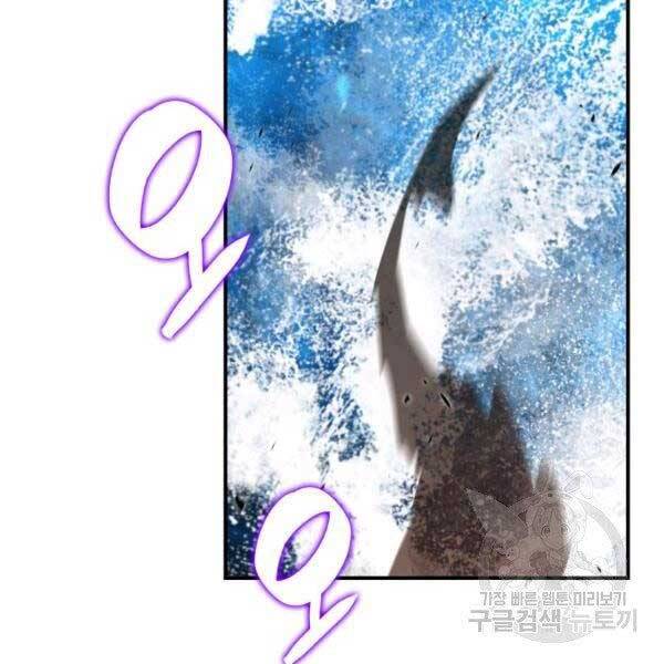 Tôi Là Lính Mới Chap 78 - Next Chap 79