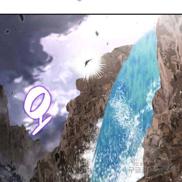 Tôi Là Lính Mới Chap 78 - Next Chap 79