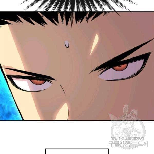 Tôi Là Lính Mới Chap 78 - Next Chap 79