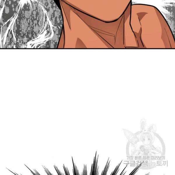 Tôi Là Lính Mới Chap 78 - Next Chap 79