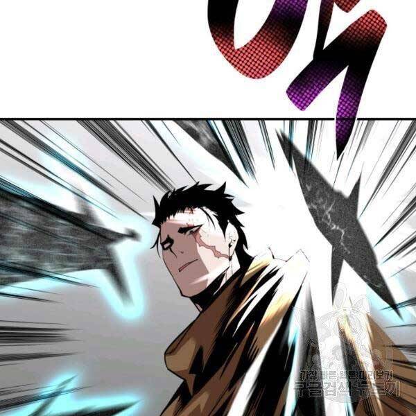Tôi Là Lính Mới Chap 78 - Next Chap 79