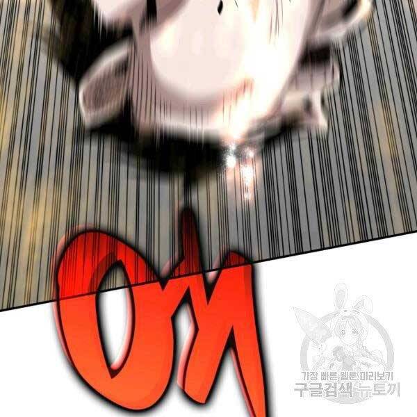 Tôi Là Lính Mới Chap 78 - Next Chap 79