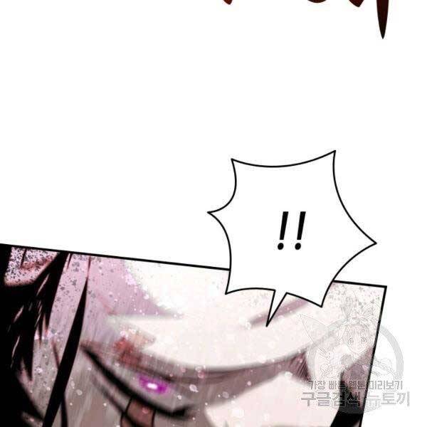Tôi Là Lính Mới Chap 78 - Next Chap 79