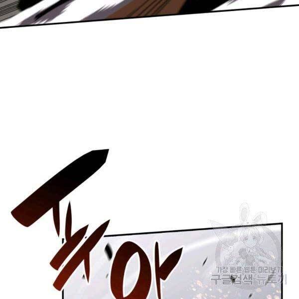 Tôi Là Lính Mới Chap 78 - Next Chap 79
