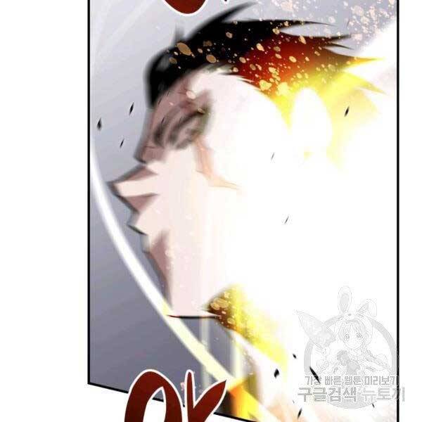Tôi Là Lính Mới Chap 78 - Next Chap 79