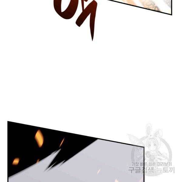 Tôi Là Lính Mới Chap 78 - Next Chap 79