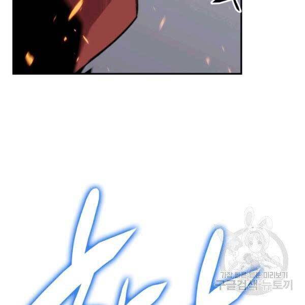 Tôi Là Lính Mới Chap 78 - Next Chap 79
